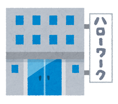 発達障害を持つ人がハローワークで受けられる支援とは? 窓口の利用方法は?