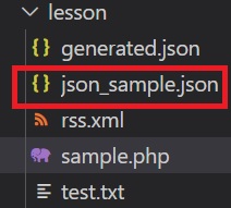 json_sample.json保存先