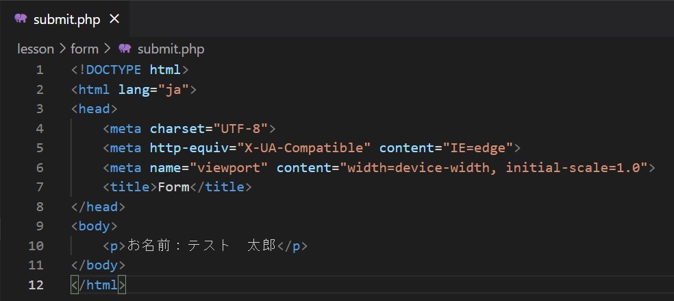 VSCsubmit.phpコード