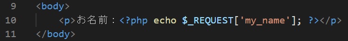 VSCsubmit.phpコード2
