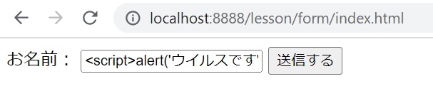 ブラウザで確認