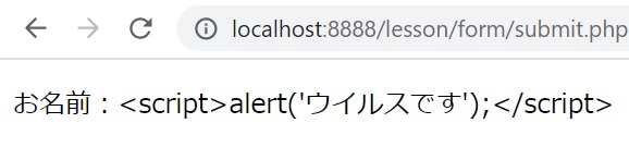 ブラウザで表示確認
