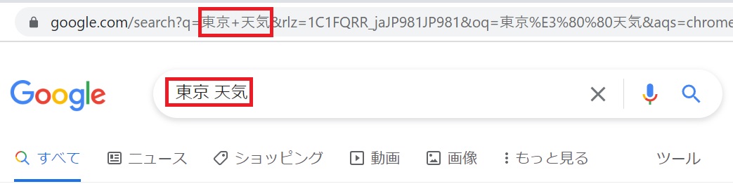 Google検索