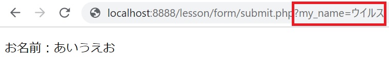 ブラウザ表示postをREQUESTで受け取る