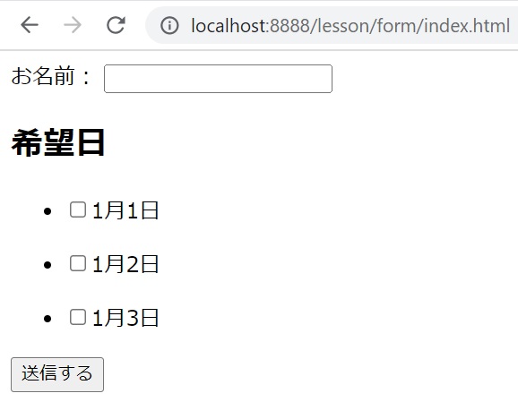 ブラウザ表示チェックボックス設置