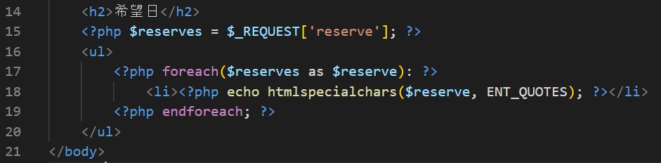 VSCチェックボックス$_REQUEST