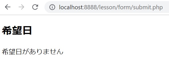 ブラウザ表示確認else追加
