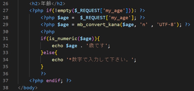 VSC年齢submit.php