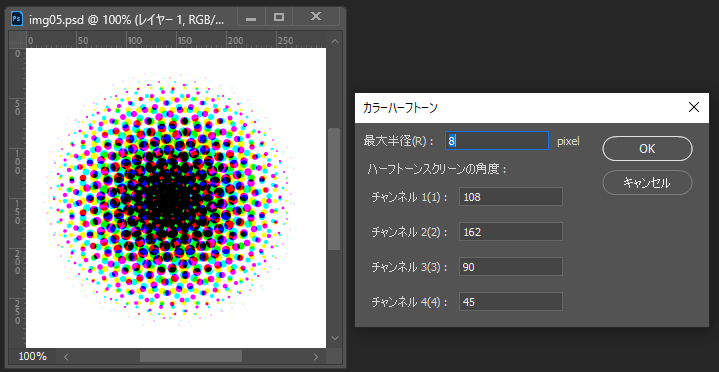 既定のチャンネル1～4