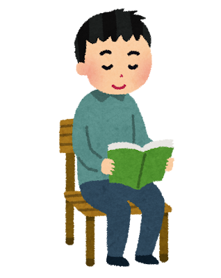 読書する人