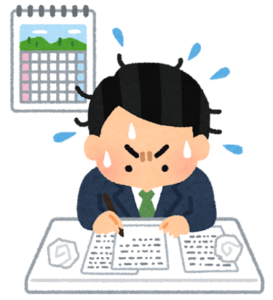 書くのが大変な人